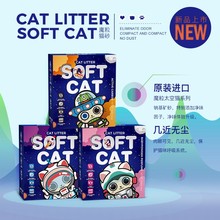 �W���M��ħ��SOFTCAT̫��؈ɰ�ͷۉm����̿�����c�������Vɰ