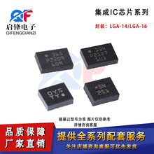 ��ƬBMI055 BMI088 BMI160 BMI270��װLGA-14/LGA-16���˶�������
