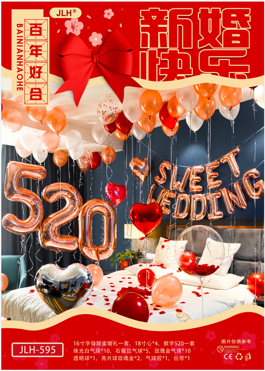 微信图片_20240118202637