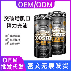 筋肉科学技術黒金テストステロン72粒アルギニン男性精巣増筋運動フィットネススポット卸売り