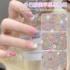 多巴胺5D果凍浮雕美甲貼愛心花朵立體星芒星星冰透花指甲貼花批發