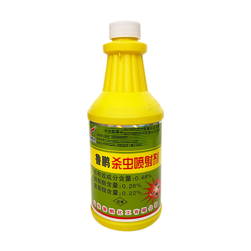Lu Peng Insecticide Insecticide Spray Mosquito and Fly Repellent…