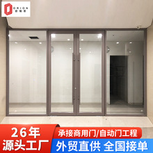 写字楼银行推拉门铝合金地弹簧平开门酒店商场售楼部超市肯德基门