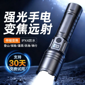 Flashlight with Strong Led Light, Rechargeable, Ultra-Bright, Long-Lasting, Long-Range, Small, Mini, Portable, Durable for Home and Outdoor Use, Xenon