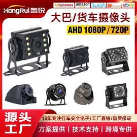 行车记录仪;车载摄像头;车载显示器