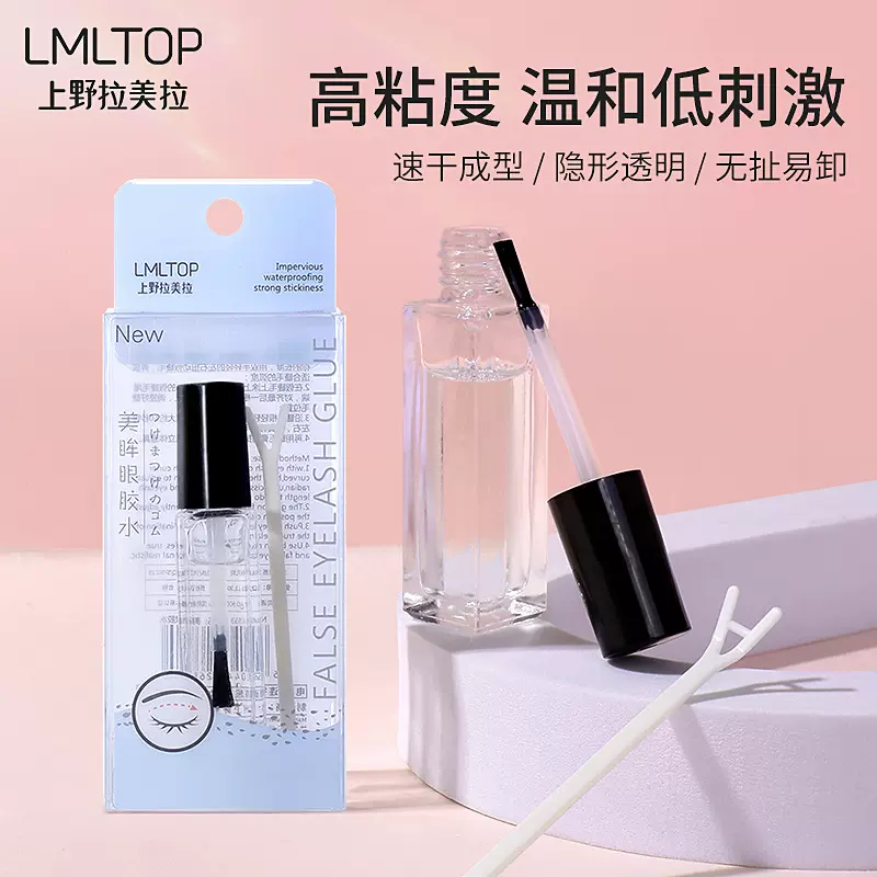 LMLTOP 假睫毛用胶水 双眼皮贴透明胶水 50ml附送Y叉批发 A0553