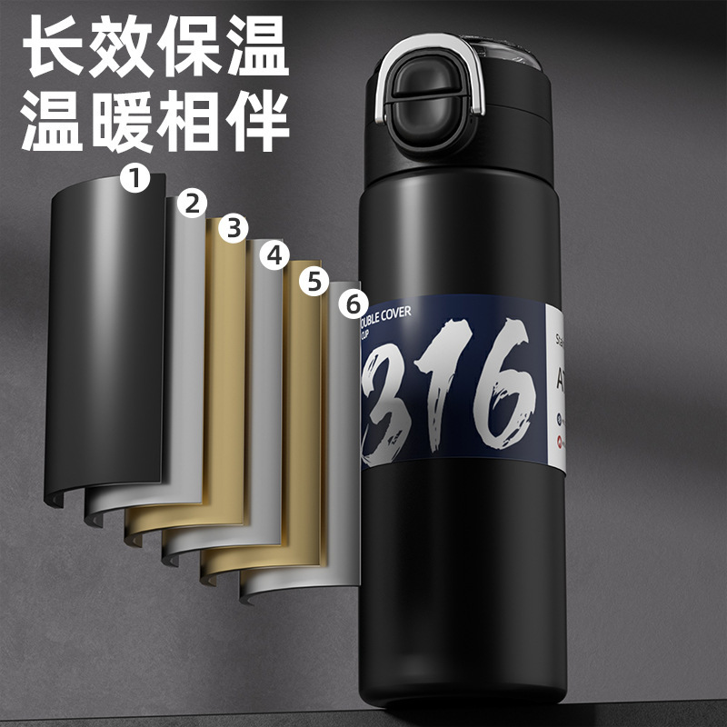 316不锈钢保温杯户外学生随身保温水杯大容量双饮弹跳杯便携定制|undefined