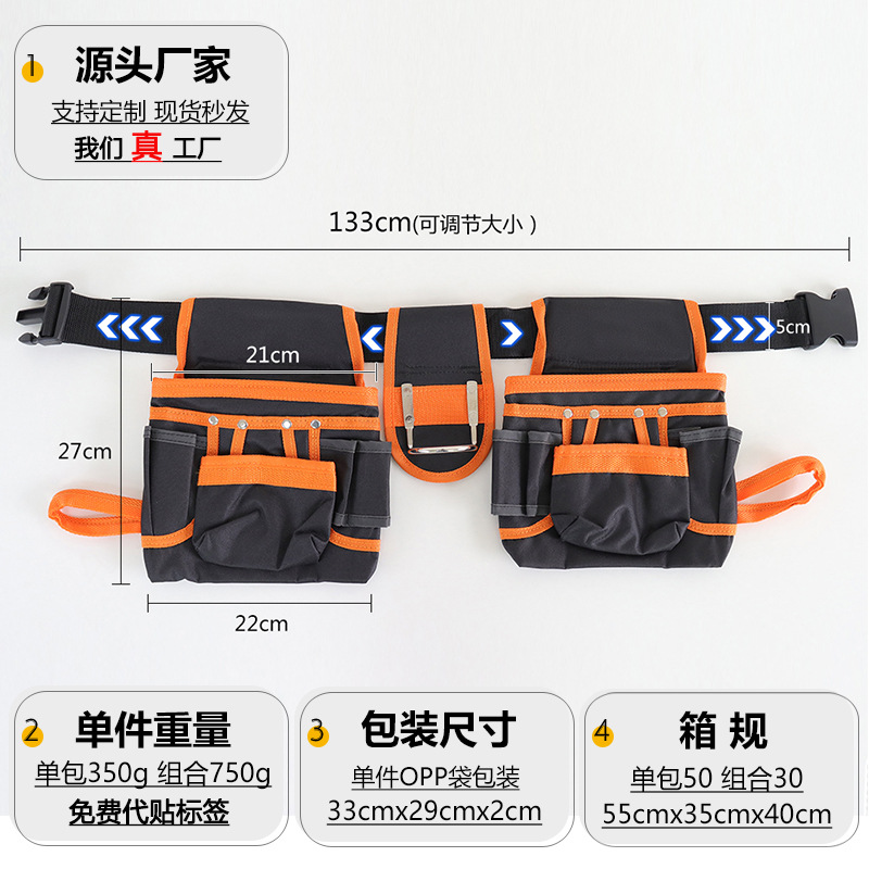Bolsa de tela Oxford transfronteriza engrosada hardware multi-bolsillo multifuncional reparación mecánica de automóviles ropa de trabajo impermeable