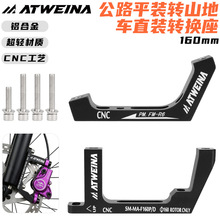 ATWEINA��·܇ƽ�b���x�A���D�Q��CNC��ˇֱ�bʽ�̈́x�x܇��160mm