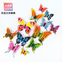 3D three-dimensional simulated butterfly double-layer creative wedding home background wall decoration pvc magnetic color butterfly wall sticker