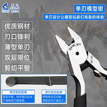 ِ�Ƴ������м����_ˮ���Q܊��ģ�ͼ��Q�h�����l�׿ɶ��Ƽӹ����l