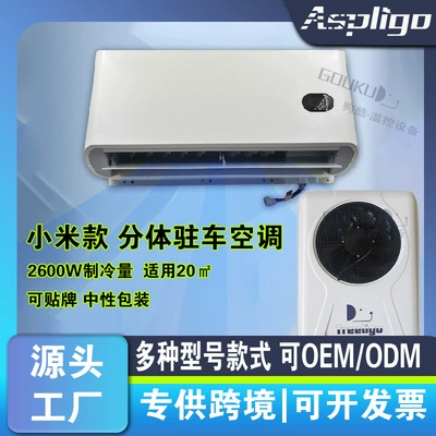 Automotive air conditioning: air conditioner 12V car air