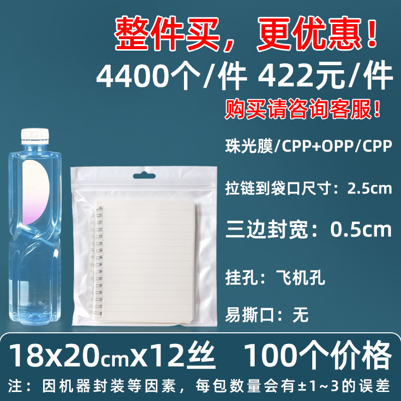 Personalizado 16 seda perlado yin y yang bolsa ziplock 18 seda perlado bolsa de teléfono móvil estuche sellado macaron sello de joyería