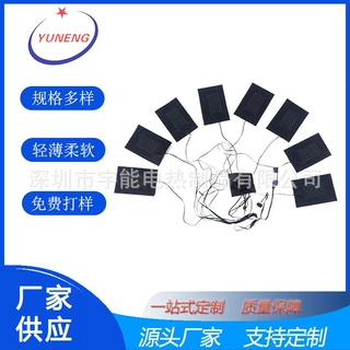 爆款服装加热片5V一拖八保暖电披肩加热片电热毯发热片可水洗调温