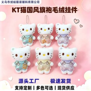 �¿���LKT耳׿�ë�q���В��HelloKitty耳�朒��������Y��