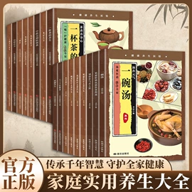 儿童读物;社科生活;练字帖