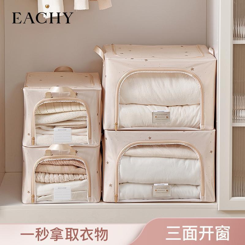 Fabric Storage Box for Clothes, Home Use, Quilt Organizer, Wardrobe Foldable Storage Box, Storage Container