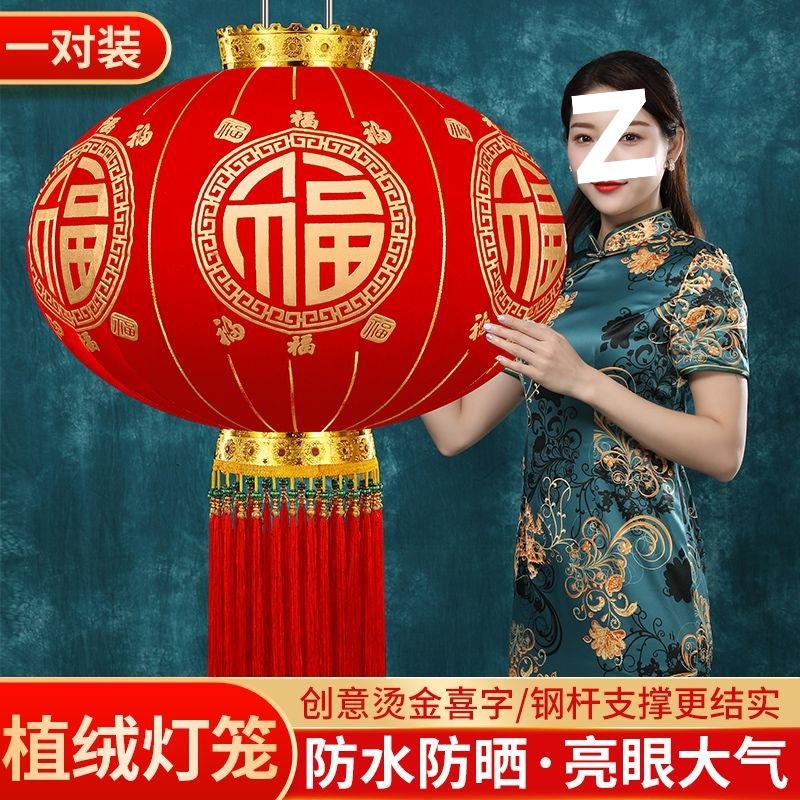 植绒灯笼吉祥如意过新年春节户外装饰阳台大门灯笼大全速卖通