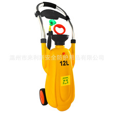 跨境12升便携式洗眼器移动式验厂双口洗眼器紧急式压力洗眼器