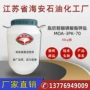 moa-3pk-70moa3pk-70磷酸酯脂肪醇醚磷酸酯钾盐
