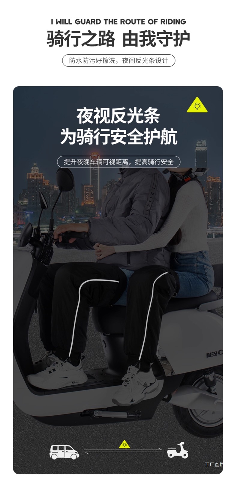 Electric Vehicle Knee Pads, Winter Motorcycle Cycling Warm Leggings, Windproof and Cold-Proof Battery Car Windproof Men's and Women's Protective Gear