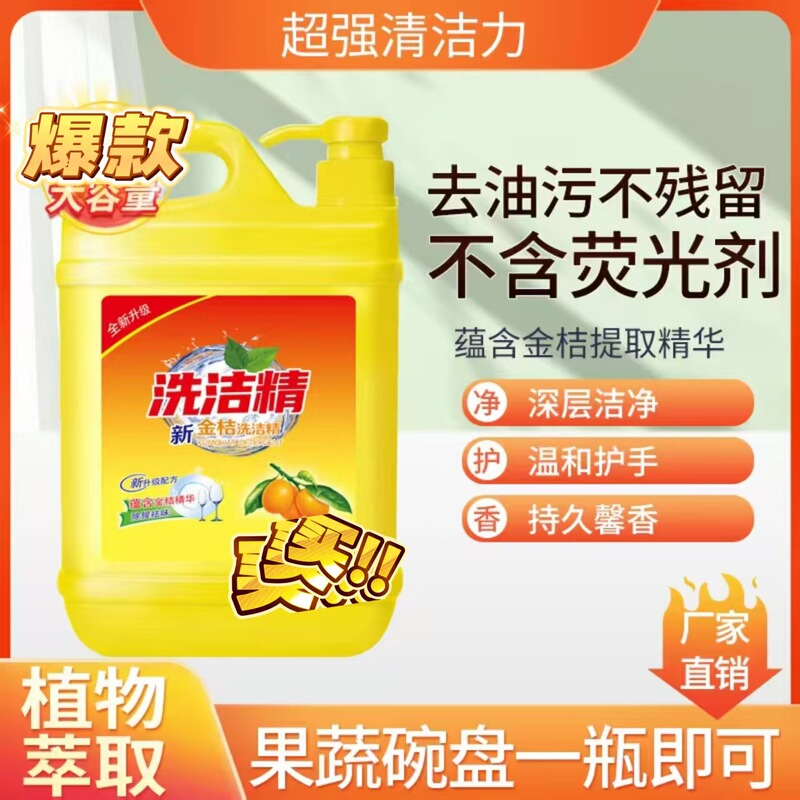 業務用ケータリング専用食器用洗剤 大樽 家庭用 1.5kg レモン油落とし 手を傷つけない洗浄剤 キッチン卸売|undefined
