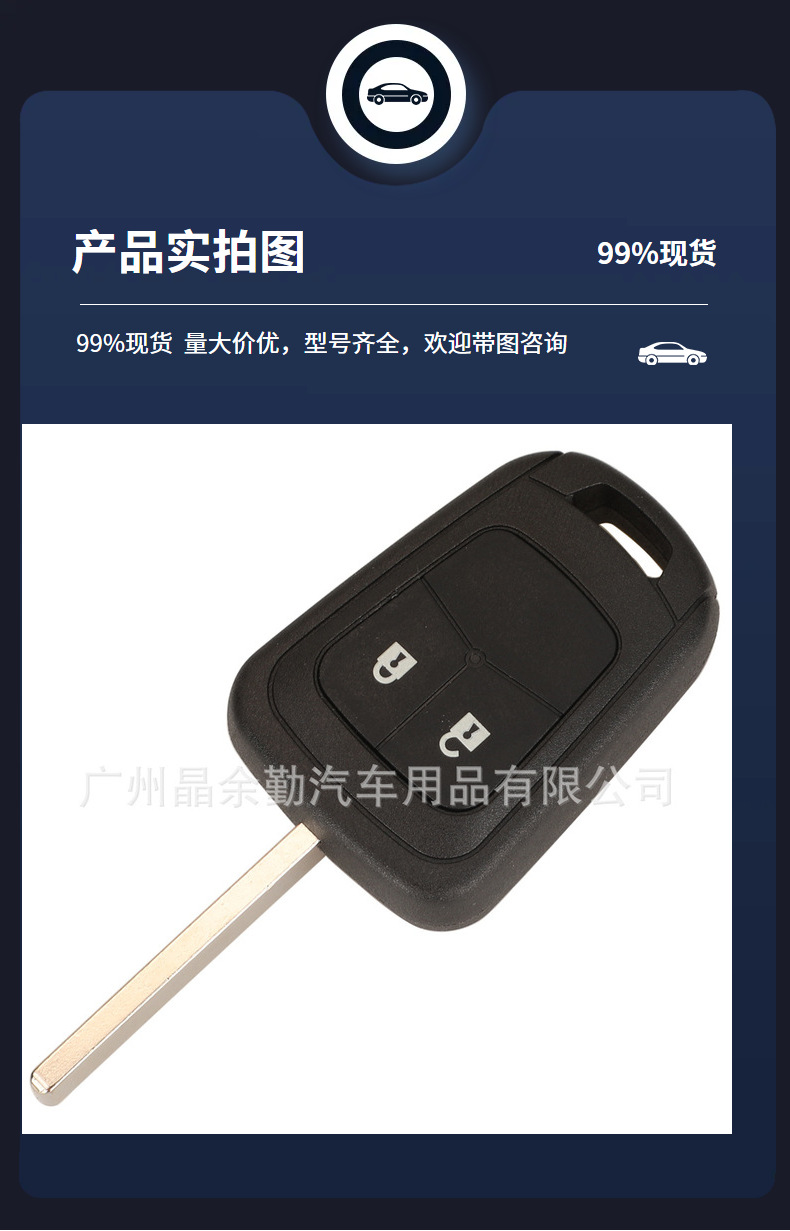 Suitable for 2/3 key Chevrolet Opel straight plate remote control car key 315/433Mhz ID46 pcf7937