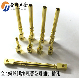 Customized New Energy Terminal High Current Gold-Plated Pin Jack Male and Female Crimping Wire Locking Wire Welding Wire 2.4 Terminals