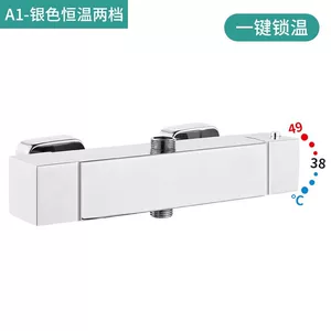 恒温淋浴龙头沐浴室混水阀浴缸冷热淋浴一键锁温三联式龙头瀑布