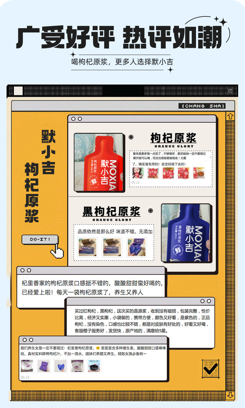 Black and Red Goji Berry Juice Concentrate 1.8L 60 Sachets Fresh Pressed Wolfberry Drink in use