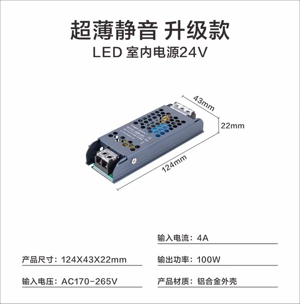 12V 100W