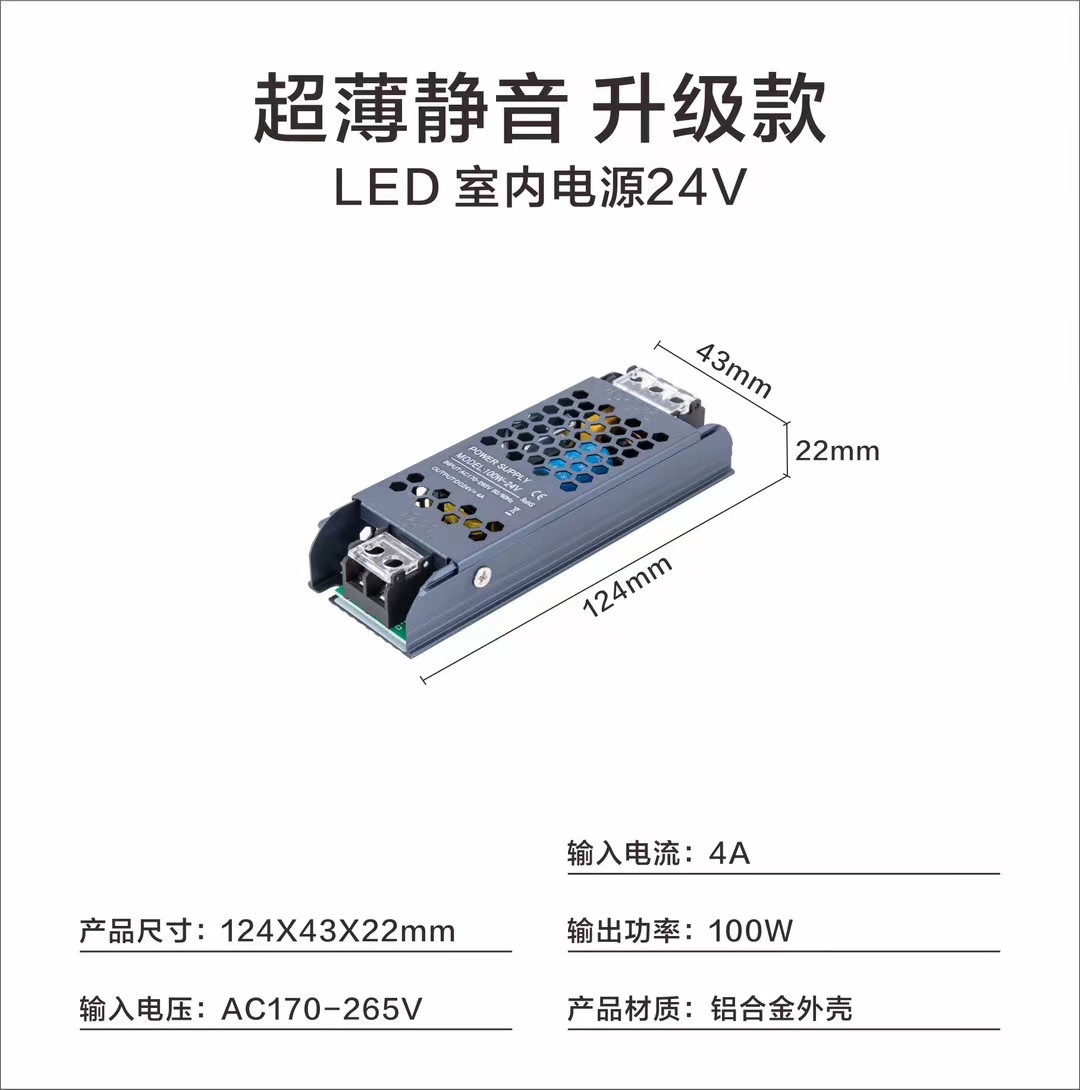 Fuente de alimentación de conmutación LED interior 220V a 12V24V transformador de lámpara LED caja de luz de voltaje constante silencioso