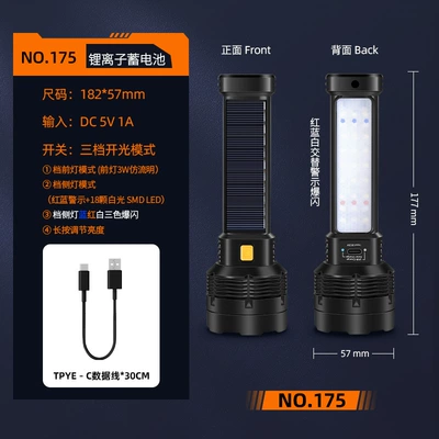 Photovoltaic Solar Flashlight Strong UV fənərlər - 175-solar-flashlight-tpyec-charging-cable