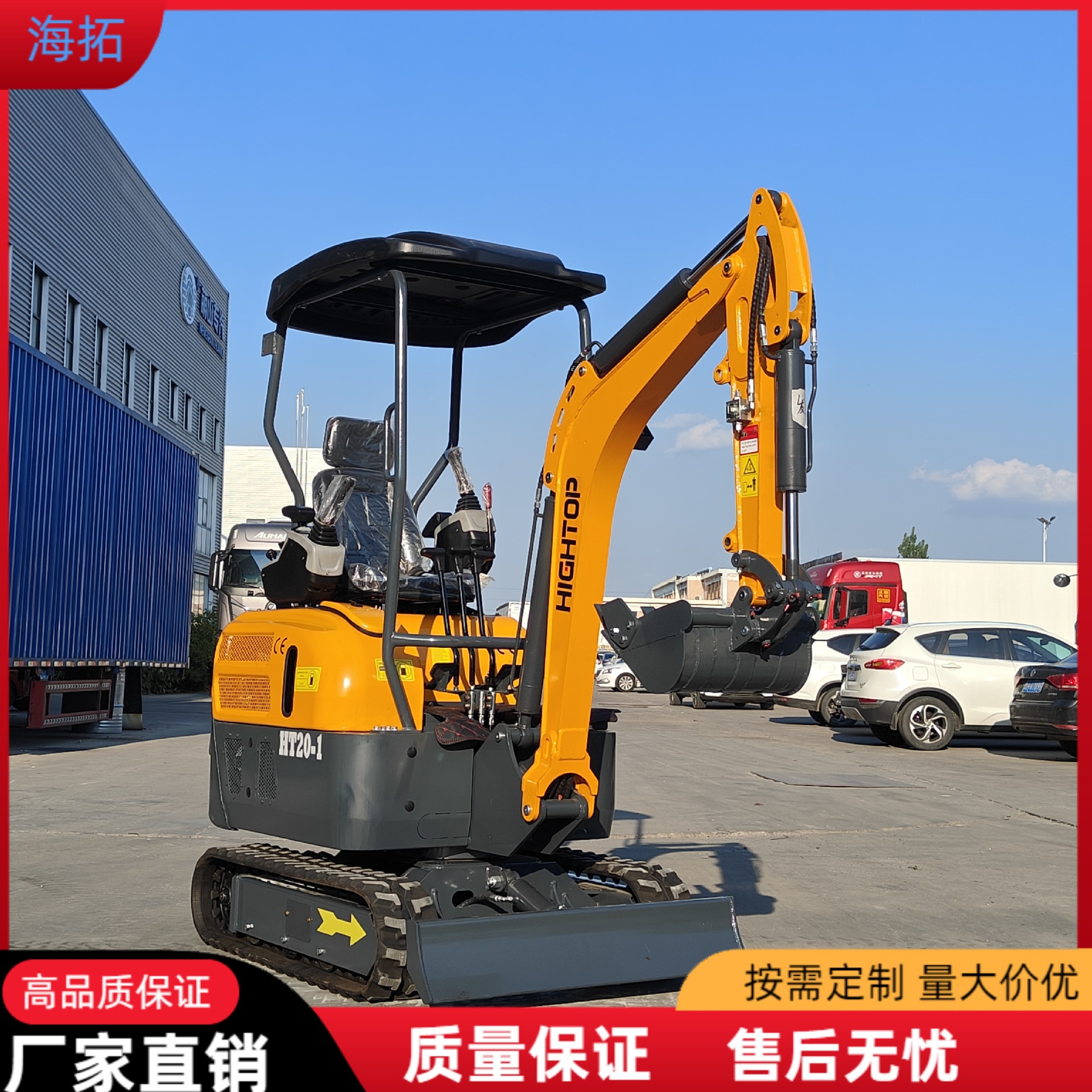 出口北美2吨小型履带挖掘机 工程混泥土破碎迷你型农用果园小挖机