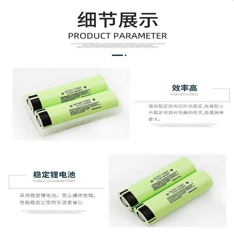 パナソニック新 21700 パワーリチウム電池 6000 容量高電流電動工具ハンドパワーバッテリー|undefined