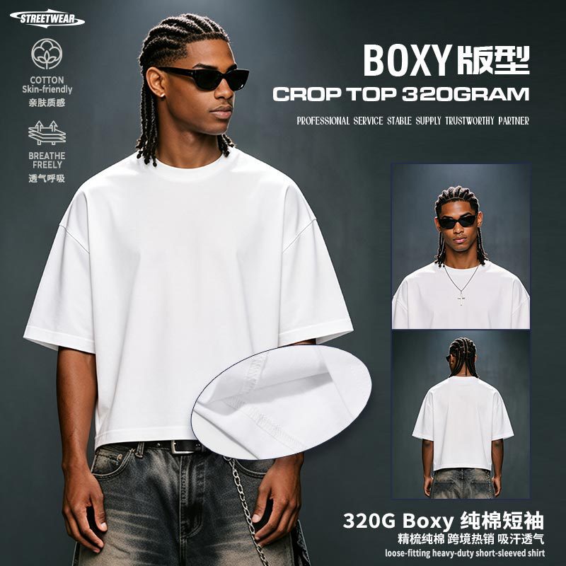 320Gsm Boxy Clean Fit Loose Short-Sleeve T-Shirt Heavyweight Unisex Trendy Brand Crop Top Base Shirt 320Gsm Boxy Clean Fit Loose Short-Sleeve T-Shirt Heavyweight Unisex Trendy Brand Crop Top Base Shirt