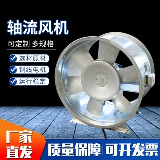 消防排烟风机HTF工业耐高温管道地下室通风低噪音单双速轴流风机