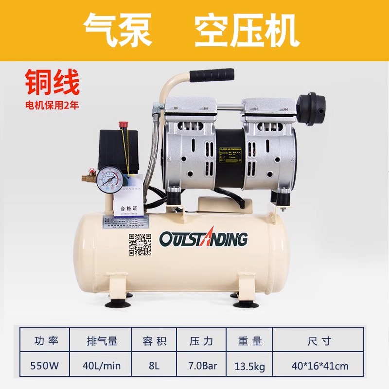 공기 압축기/에어 펌프 1개