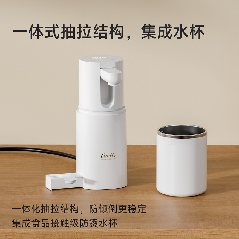 时尚简约迷你便携式带杯即热饮水机旅游出差酒店必备工厂一件代发|undefined