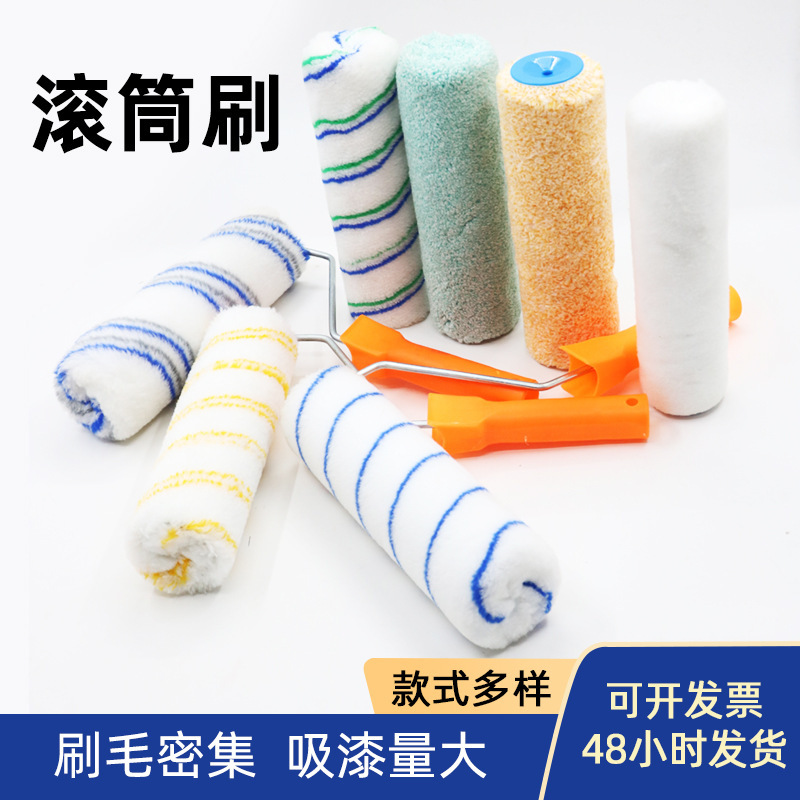 Factory wholesale roller brush hot melt thumb no dead angle multi-specification roller brush latex paint paint coating tools Factory wholesale roller brush hot melt thumb no dead angle multi-specification roller brush latex paint paint coating tools