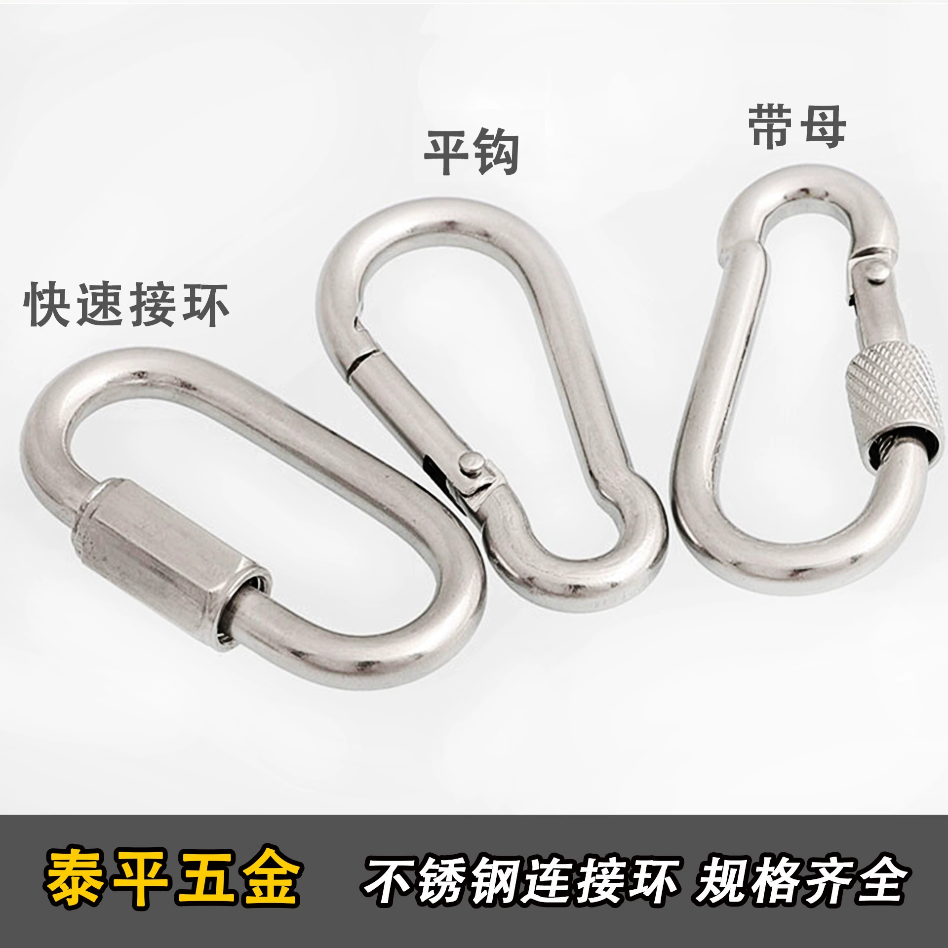 Производители продают различные модели альпинистской предохранительной пряжки Быстрый крюк пружинный крюк оцинкованный предохранительный крюк соединительное кольцо такелаж