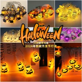 室外LED;室内LED;野营/露营灯