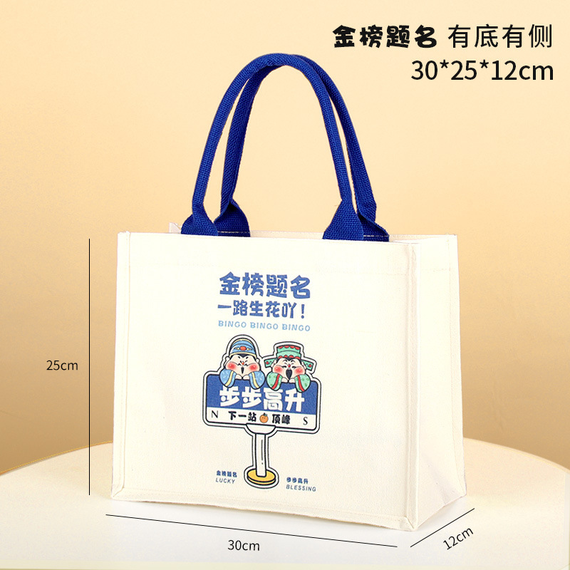 Bolsa de lona personalizada con logotipo, bolsa de lona laminada, bolsa de lona gruesa, bolsa tridimensional hecha a mano.