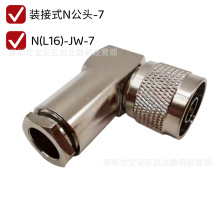 ȫ�~�B���� N-JW-7 N�͏����^����50-7���|L16-JW-7��|�B���^