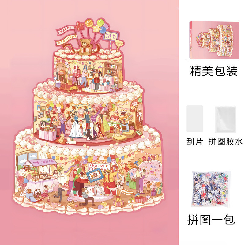 跨境爆款可爱系1000片拼图成人版ins高难度解压女孩玩具生日礼物|undefined