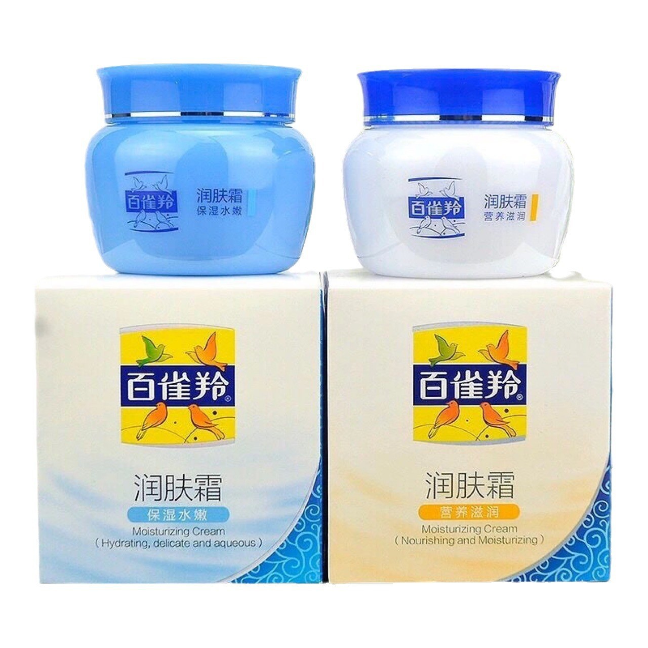 百雀润肤霜营养滋润40g清爽 保湿水嫩滋润面霜男女