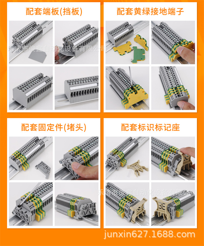 weidmuller-sakdu2-5n