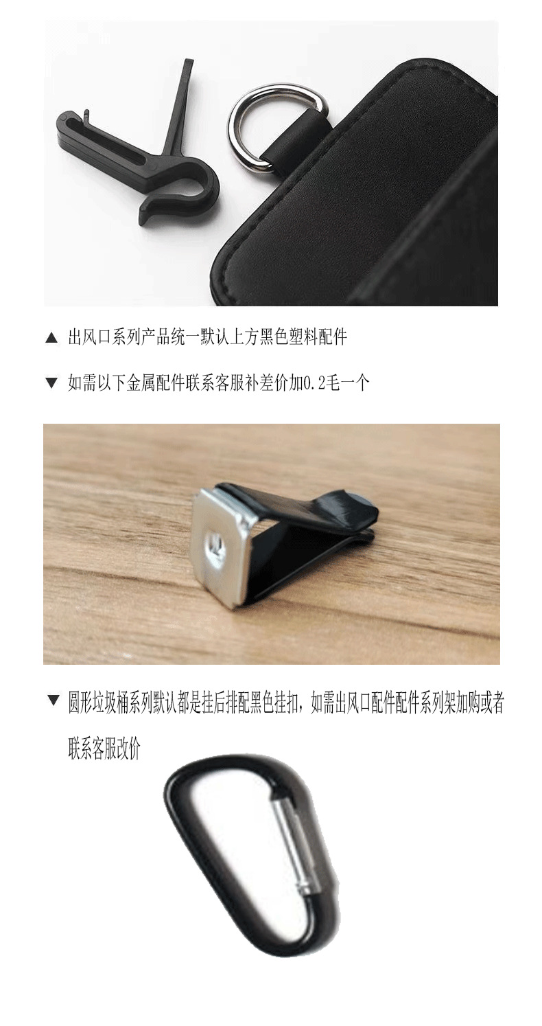 Car tissue box trash can two-in-one creative cute car seat armrest box front hanging tissue box female