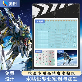 水印纸;其他印刷产品;纸类印刷制品