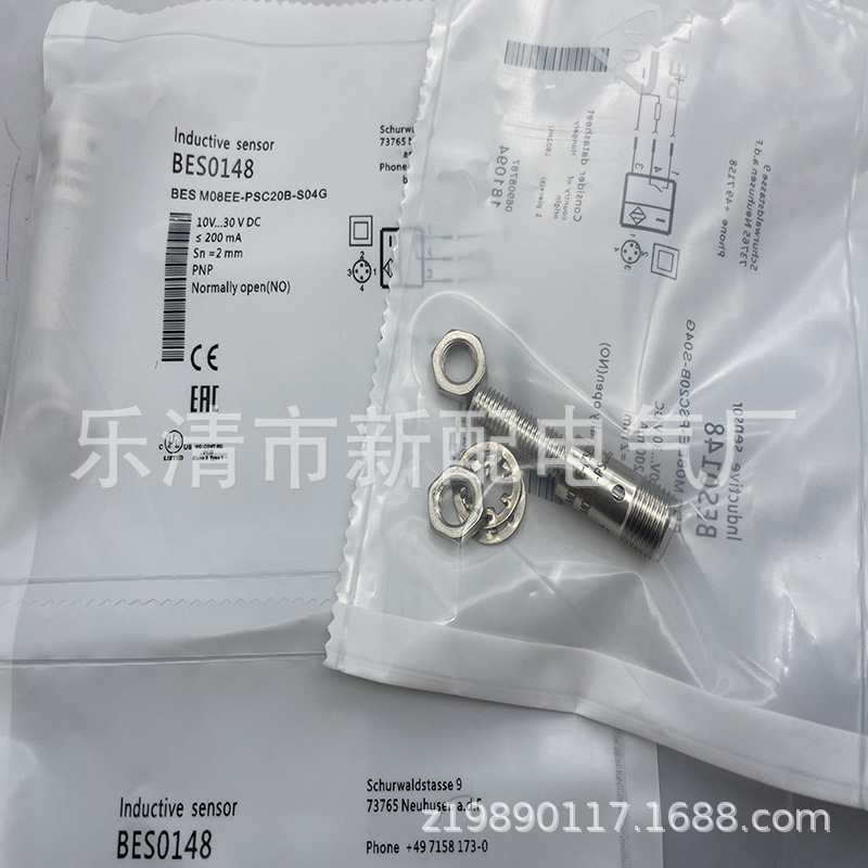 现货实物 全新BES M08EE-PSC20B-S04G 接近开关质保一年